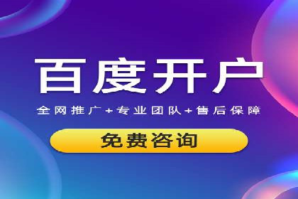 案例解析：SEM推广竞价成本控制